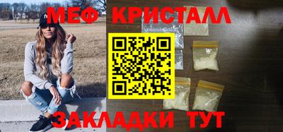 сатива Азнакаево