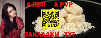 герыч Абакан