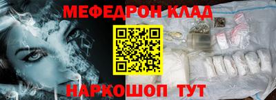 кристаллы Моздок