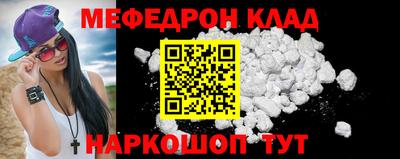 герыч Абакан