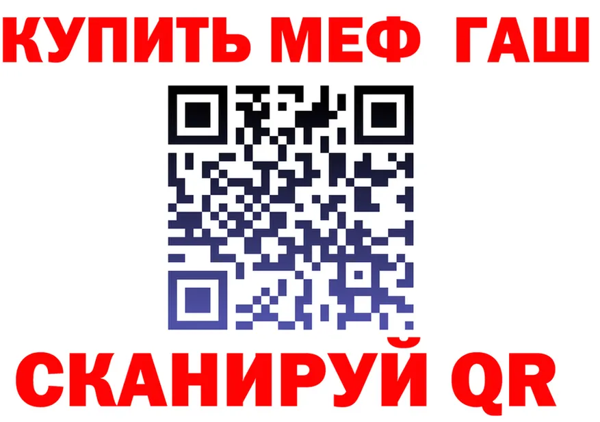 Меф 4 MMC ТОР это мега Ревда