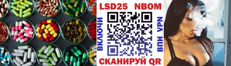 LSD-25 экстази ecstasy Ревда