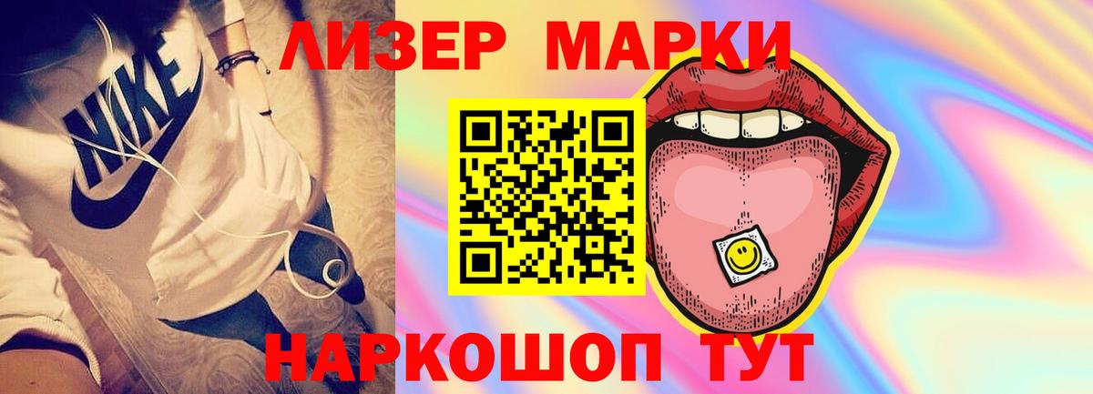 ЛСД экстази ecstasy  Кислота  Вход с VPN  Ревда  площадка Telegram  LSD-25 экстази ecstasy 