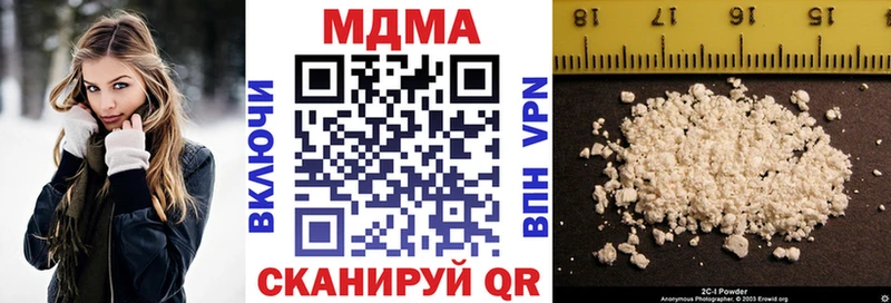 MDMA молли ссылка на мегу маркетплейс Ревда