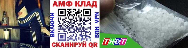 Метамфетамин винт  магазин  наркотиков  Ревда 