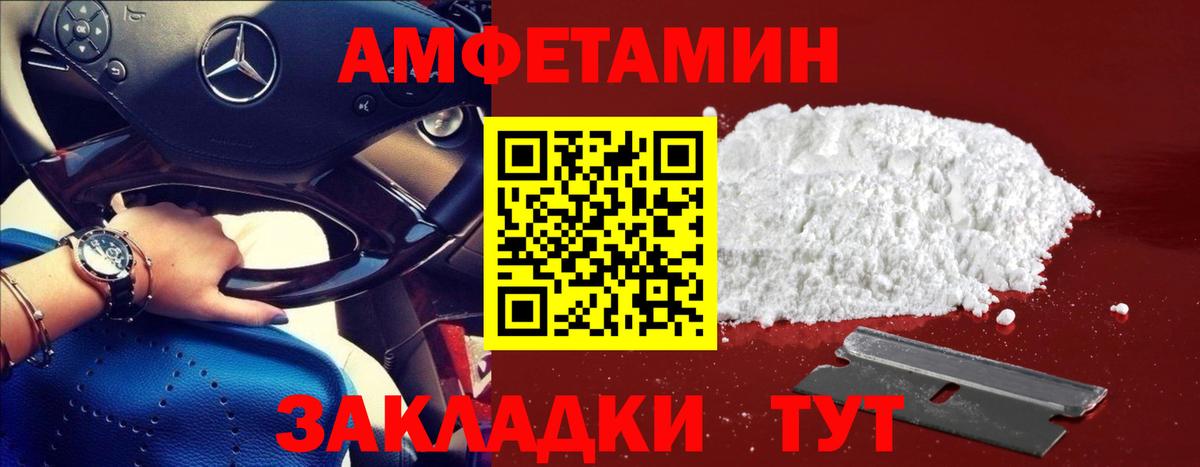Метамфетамин Methamphetamine  Вход с VPN  Ревда 