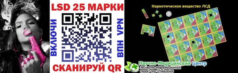 Наркотические марки 1,5мг  Ревда 