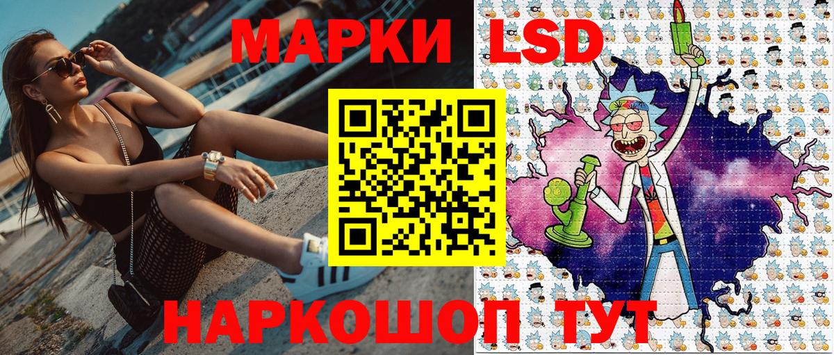 Марки NBOMe  Вход с VPN  Ревда  Наркотические марки 1,5мг 