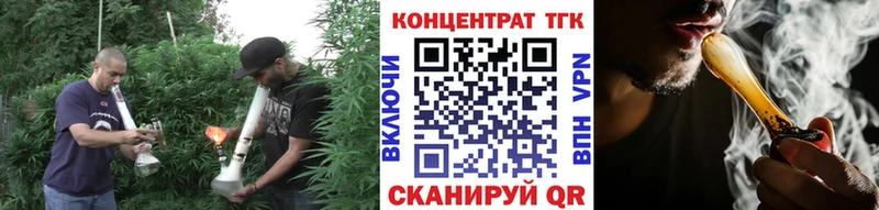 Дистиллят ТГК гашишное масло  даркнет сайт  кракен сайт  Ревда 