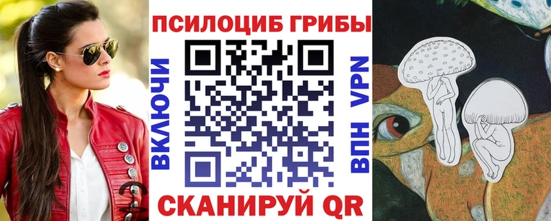 hydra как войти Ревда Галлюциногенные грибы ЛСД