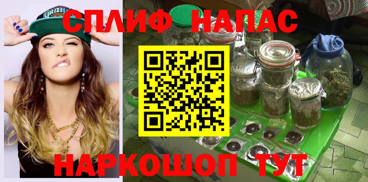 Бошки Шишки индика Ревда
